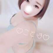 ヒメ日記 2025/04/16 19:17 投稿 ことは 神奈川小田原ちゃんこ