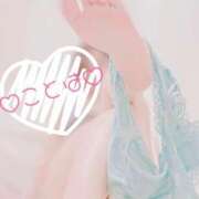 ヒメ日記 2025/04/17 18:07 投稿 ことは 神奈川小田原ちゃんこ