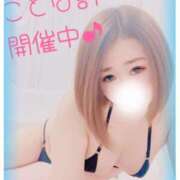 ヒメ日記 2025/05/31 08:17 投稿 ことは 神奈川小田原ちゃんこ