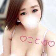 ヒメ日記 2025/05/31 12:08 投稿 ことは 神奈川小田原ちゃんこ