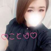 ヒメ日記 2025/06/10 13:47 投稿 ことは 神奈川小田原ちゃんこ