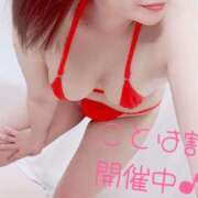 ヒメ日記 2025/06/11 08:07 投稿 ことは 神奈川小田原ちゃんこ