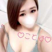 ヒメ日記 2025/06/14 12:17 投稿 ことは 神奈川小田原ちゃんこ