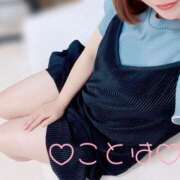 ヒメ日記 2025/08/05 13:47 投稿 ことは 神奈川小田原ちゃんこ