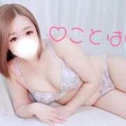 ヒメ日記 2025/08/24 12:08 投稿 ことは 神奈川小田原ちゃんこ