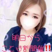 ヒメ日記 2025/09/25 14:07 投稿 ことは 神奈川小田原ちゃんこ