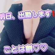 ヒメ日記 2025/10/10 11:57 投稿 ことは 神奈川小田原ちゃんこ