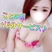 ヒメ日記 2025/10/12 08:07 投稿 ことは 神奈川小田原ちゃんこ