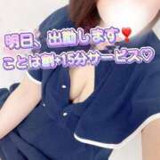 ヒメ日記 2025/10/13 15:57 投稿 ことは 神奈川小田原ちゃんこ