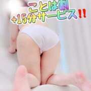 ヒメ日記 2025/10/14 08:32 投稿 ことは 神奈川小田原ちゃんこ