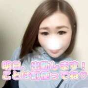 ヒメ日記 2025/10/17 13:27 投稿 ことは 神奈川小田原ちゃんこ