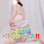 ヒメ日記 2025/10/18 08:37 投稿 ことは 神奈川小田原ちゃんこ