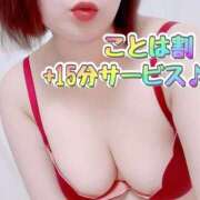 ヒメ日記 2025/10/26 08:17 投稿 ことは 神奈川小田原ちゃんこ