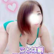 ヒメ日記 2025/11/07 08:27 投稿 ことは 神奈川小田原ちゃんこ