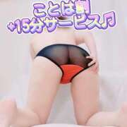 ヒメ日記 2025/11/09 08:15 投稿 ことは 神奈川小田原ちゃんこ