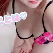 ヒメ日記 2025/11/14 18:07 投稿 ことは 神奈川小田原ちゃんこ