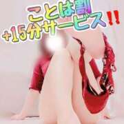 ヒメ日記 2025/11/21 08:00 投稿 ことは 神奈川小田原ちゃんこ