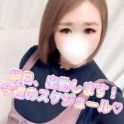 ヒメ日記 2025/12/02 13:30 投稿 ことは 神奈川小田原ちゃんこ