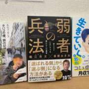 ヒメ日記 2024/10/02 19:48 投稿 なの 厚木人妻城