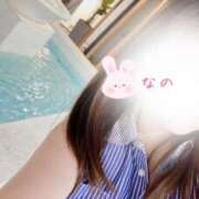 ヒメ日記 2025/02/14 16:03 投稿 なの 厚木人妻城