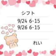 ヒメ日記 2024/09/19 09:54 投稿 れい 桃李（とうり）