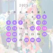 ヒメ日記 2024/12/30 05:45 投稿 みらん アロー