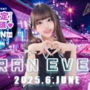 ヒメ日記 2025/06/05 08:54 投稿 みらん アロー