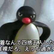 ヒメ日記 2025/06/29 09:54 投稿 みらん アロー