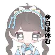 ヒメ日記 2025/09/24 15:14 投稿 みらん アロー