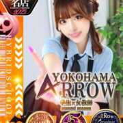 ヒメ日記 2025/10/09 22:07 投稿 みらん アロー