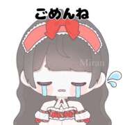 ヒメ日記 2025/11/09 11:22 投稿 みらん アロー