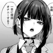 ヒメ日記 2025/12/12 11:58 投稿 みらん アロー