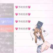 ヒメ日記 2025/12/25 12:03 投稿 みらん アロー