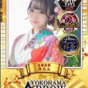 ヒメ日記 2025/12/26 08:29 投稿 みらん アロー