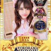 ヒメ日記 2026/01/01 18:23 投稿 みらん アロー