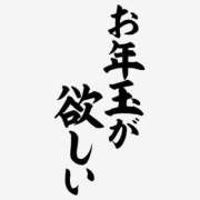 ヒメ日記 2026/01/04 15:02 投稿 みらん アロー