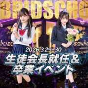 みらん ⠀ アロー