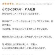 ヒメ日記 2024/09/18 12:05 投稿 れん 恵比寿ニューヨーク