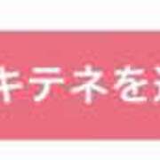 ヒメ日記 2024/11/10 14:54 投稿 あさひ ZERO