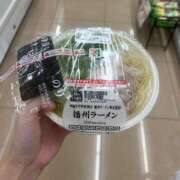 ヒメ日記 2025/08/19 14:47 投稿 ニジホ 姫路ラビット