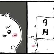 ヒメ日記 2025/09/15 21:10 投稿 ニジホ 姫路ラビット