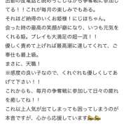 ヒメ日記 2025/12/24 18:55 投稿 ニジホ 姫路ラビット