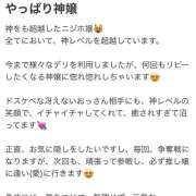 ヒメ日記 2026/02/23 17:14 投稿 ニジホ 姫路ラビット