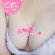 ヒメ日記 2024/12/15 08:27 投稿 りな 奥様メモリアル