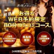 ヒメ日記 2025/02/01 03:27 投稿 りな 奥様メモリアル