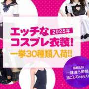 ヒメ日記 2025/02/24 10:49 投稿 りな 奥様メモリアル