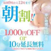 ヒメ日記 2025/03/23 10:12 投稿 りな 奥様メモリアル