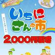 ヒメ日記 2025/06/01 10:03 投稿 りな 奥様メモリアル