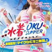 ヒメ日記 2025/07/18 10:27 投稿 りな 奥様メモリアル