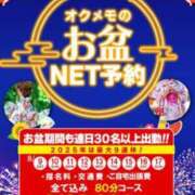 ヒメ日記 2025/08/16 18:03 投稿 りな 奥様メモリアル